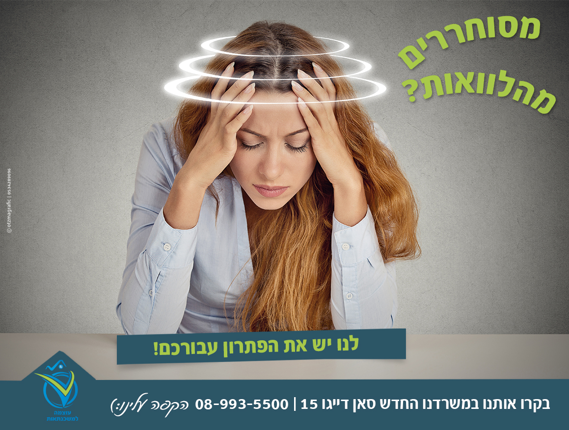 Entry 252701 in מודעות בנושא הלוואות by OTZMAGRAFIC