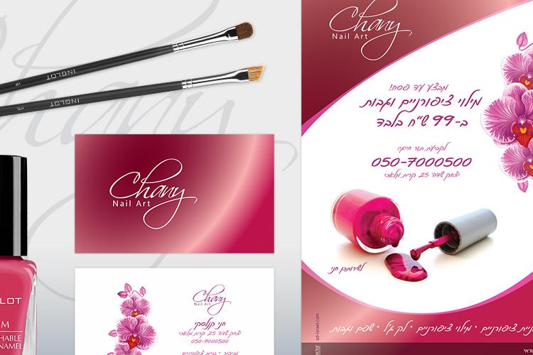 Open Zoomed Related Entry Chany_NailArt.jpg