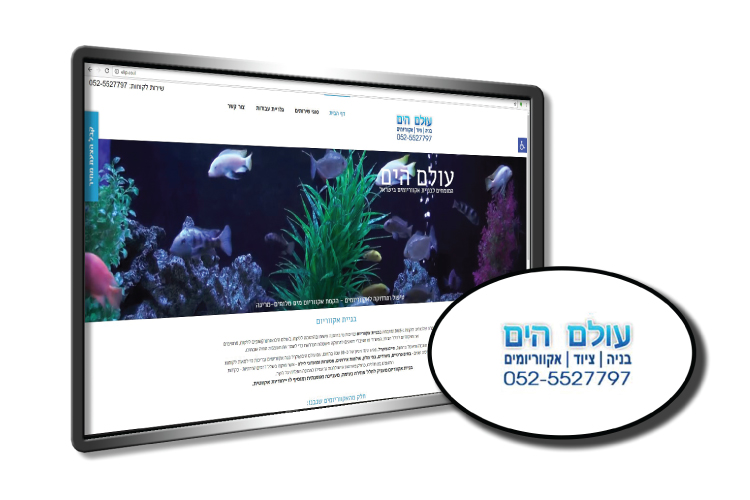 Entry 99195 in Portfolio by באנר ישראל - מיתוג באינטרנט