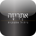 Open Zoomed Related Entry אפליקציה - ניהול אספקות