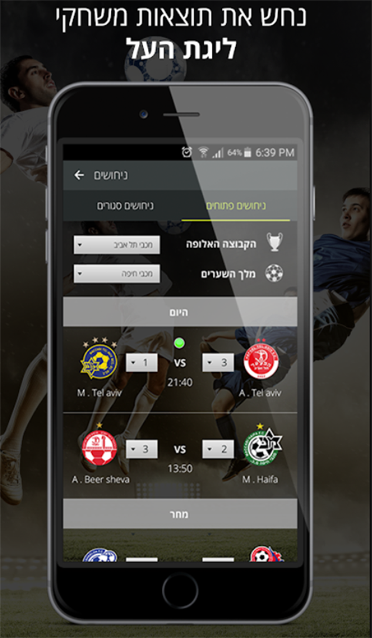 Entry 187161 in אפליקציות by Koko Apps Technologies