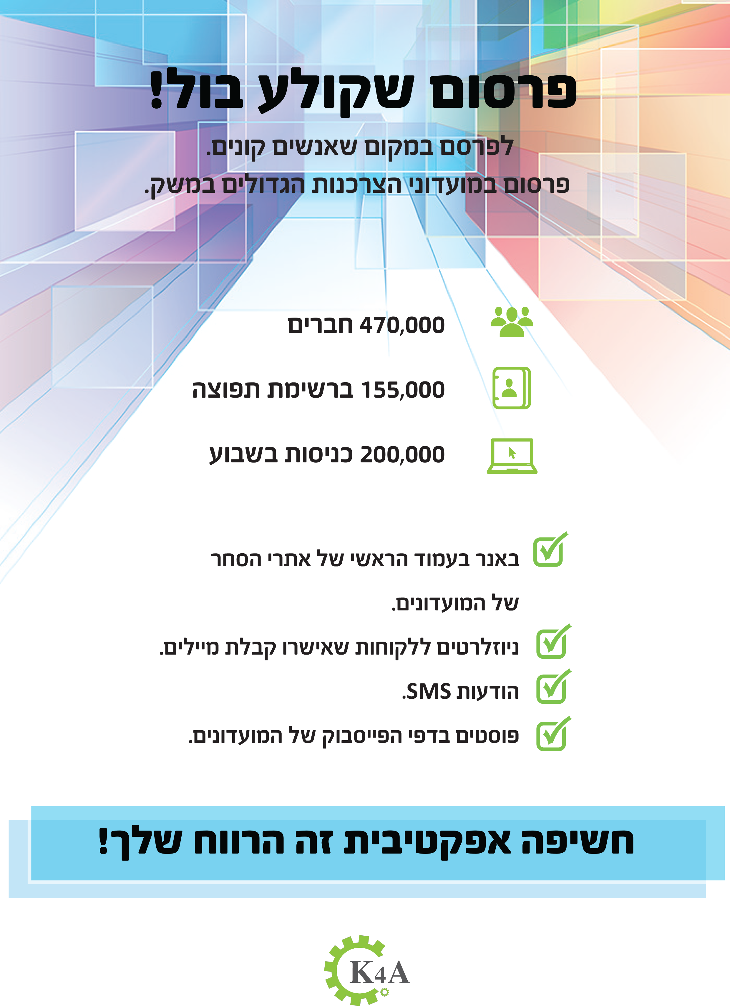 Entry 136443 in דפוס by wild sheep