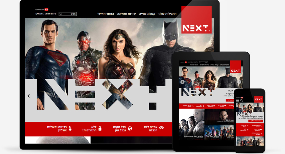 Entry 125922 in Portfolio by .TZUR - UX Design Ltd