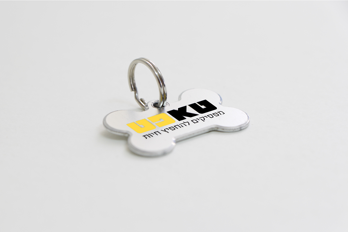 Entry 90179 in tapet | stop objecting pets by אור נגר