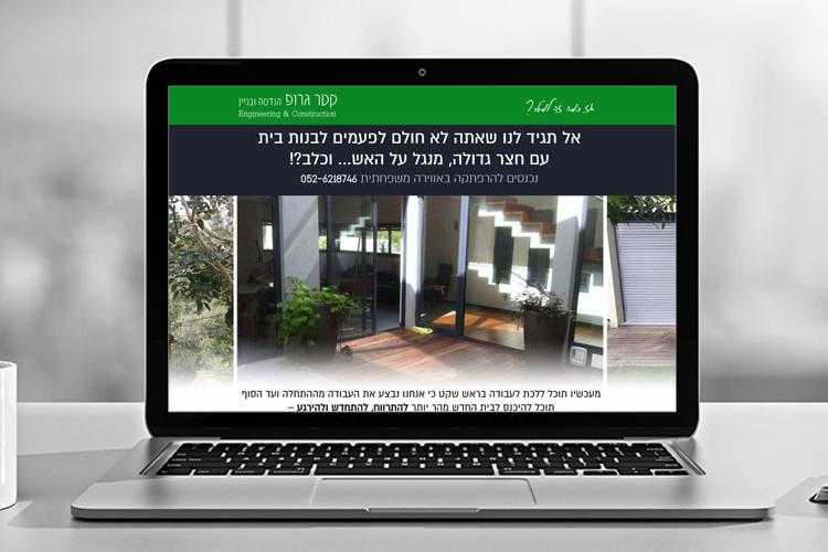 Open Zoomed Related Entry page-7.jpg