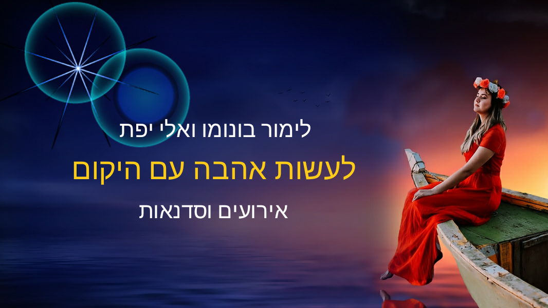 Entry 226393 in Portfolio by פוקוס דיזיין