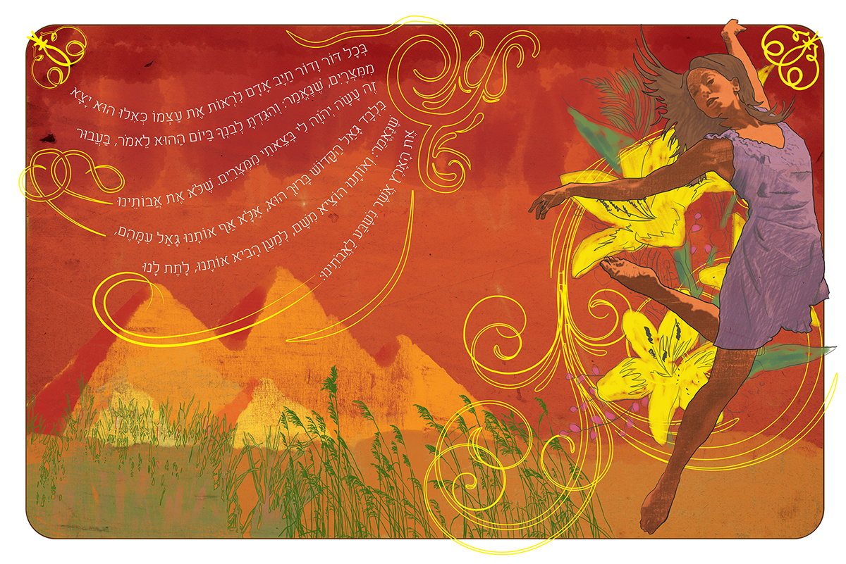 Entry 88497 in Passover Haggadah by Vlad Mojayev