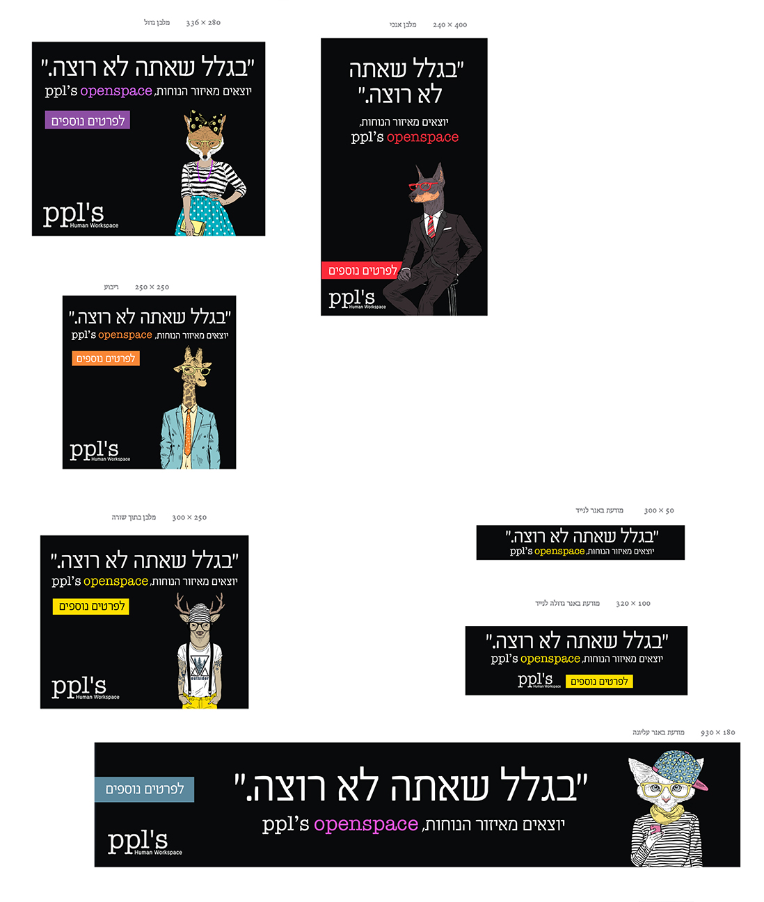 Entry 145878 in דיגיטל, עיצוב לweb by סטודיו יעלינקה
