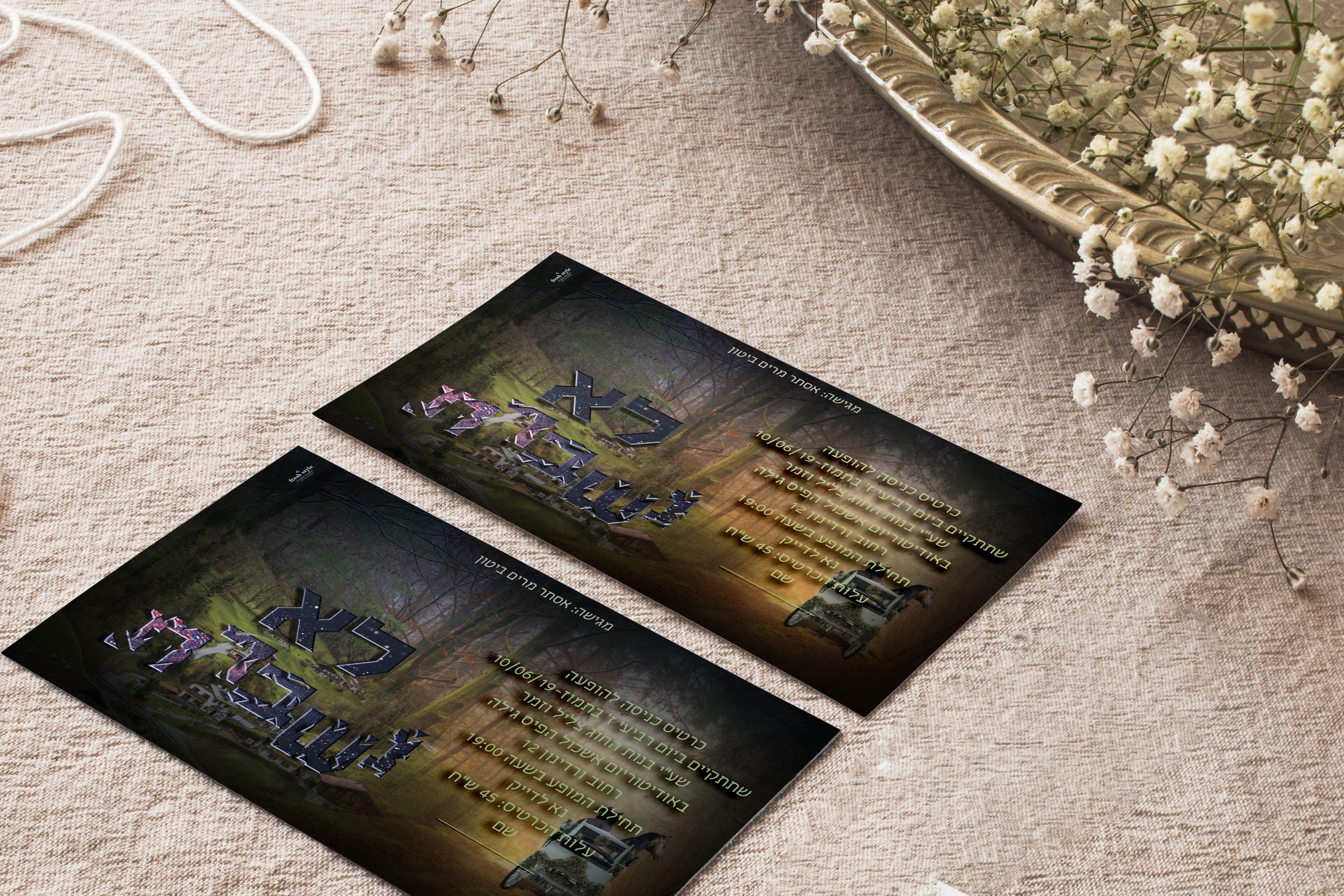 Entry 231398 in עבודות by multizoom graphics
