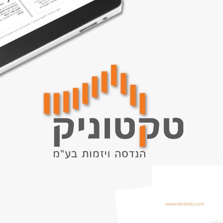 Open Zoomed Related Entry טקטוניק
