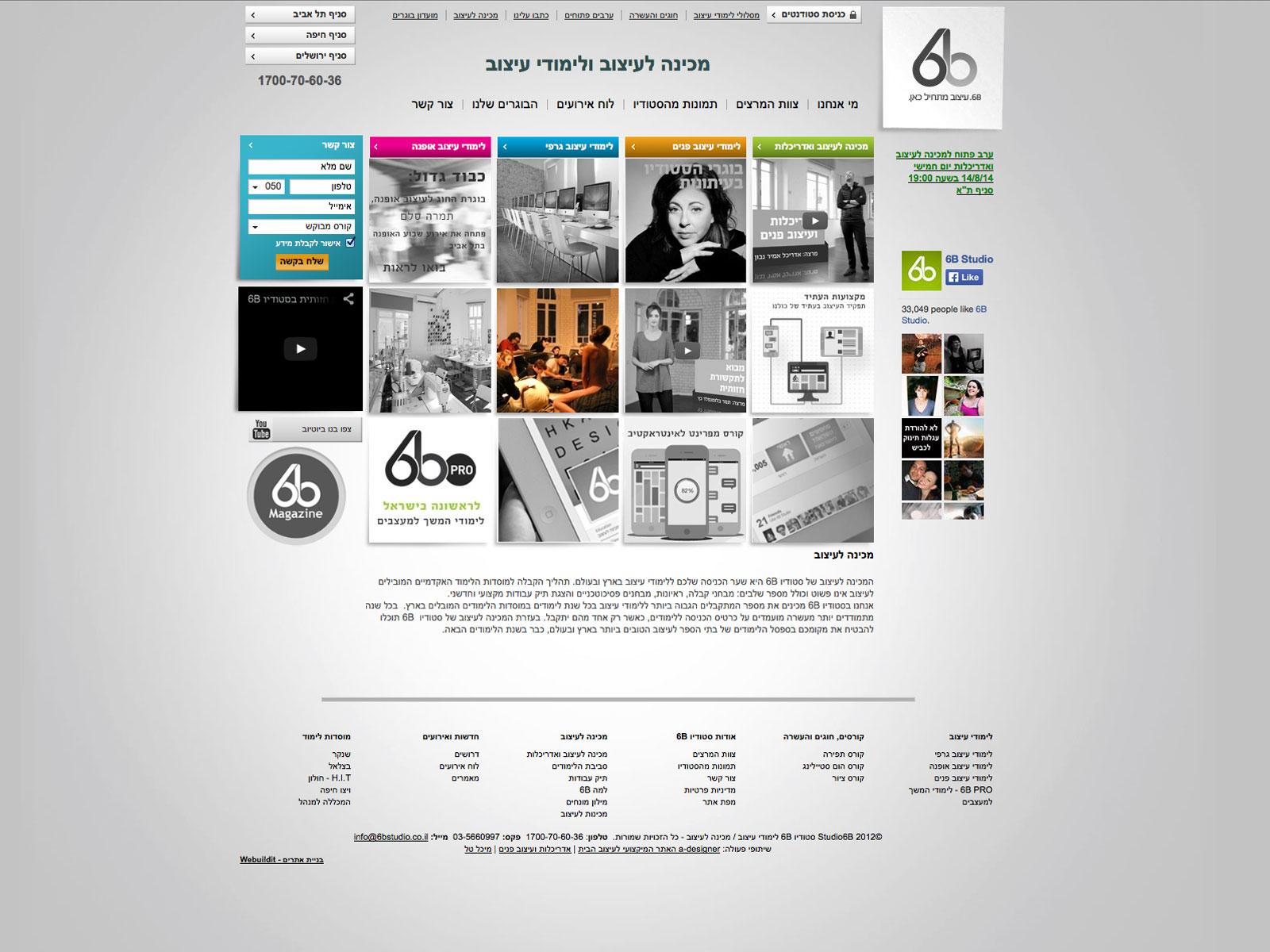 Entry 61389 in Portfolio by webuildit