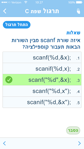 Entry 55129 in Portfolio by דרור והדס כהן