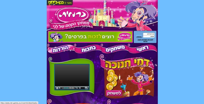 Entry 30506 in Portfolio by סיפולוקס סטודיו לעיצוב קונספט