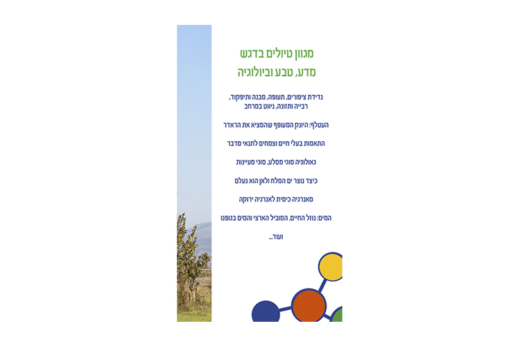 Entry 97315 in כרטיסי ביקור by תמר בלק