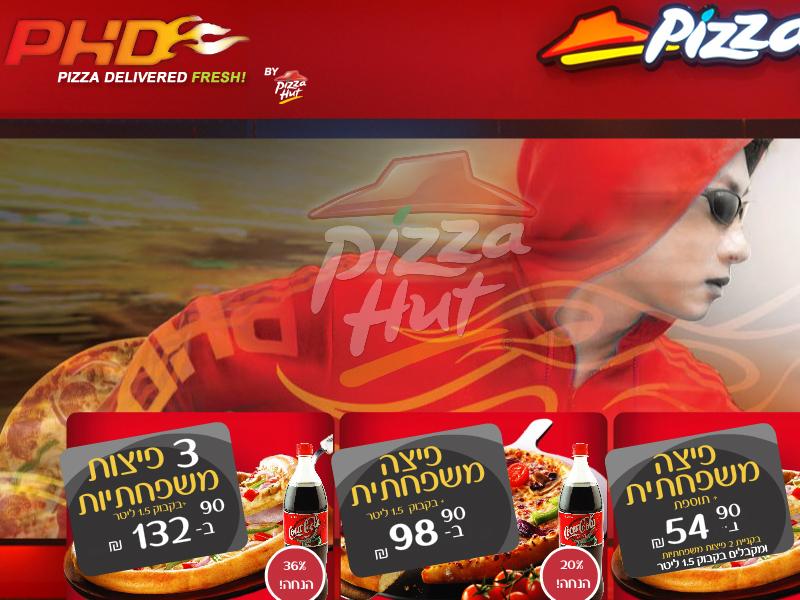 Entry 43912 in Portfolio by איזי מולטימדיה