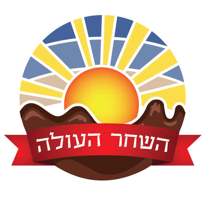 Entry 148206 in Logos by רועי רוזנסקי מעצב גרפי