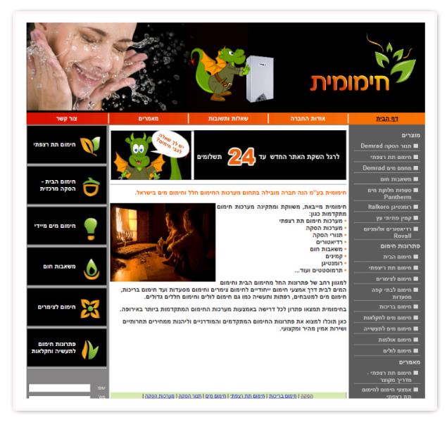 Entry 18000 in Portfolio by TheEforest.com