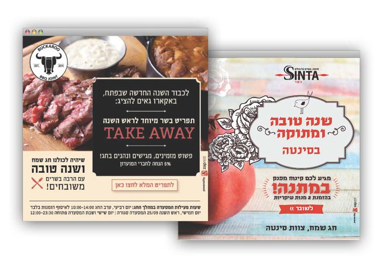 Entry 68835 in Portfolio by Michal Faitelson