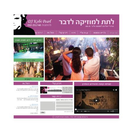 Open Zoomed Related Entry אתר דיגיי