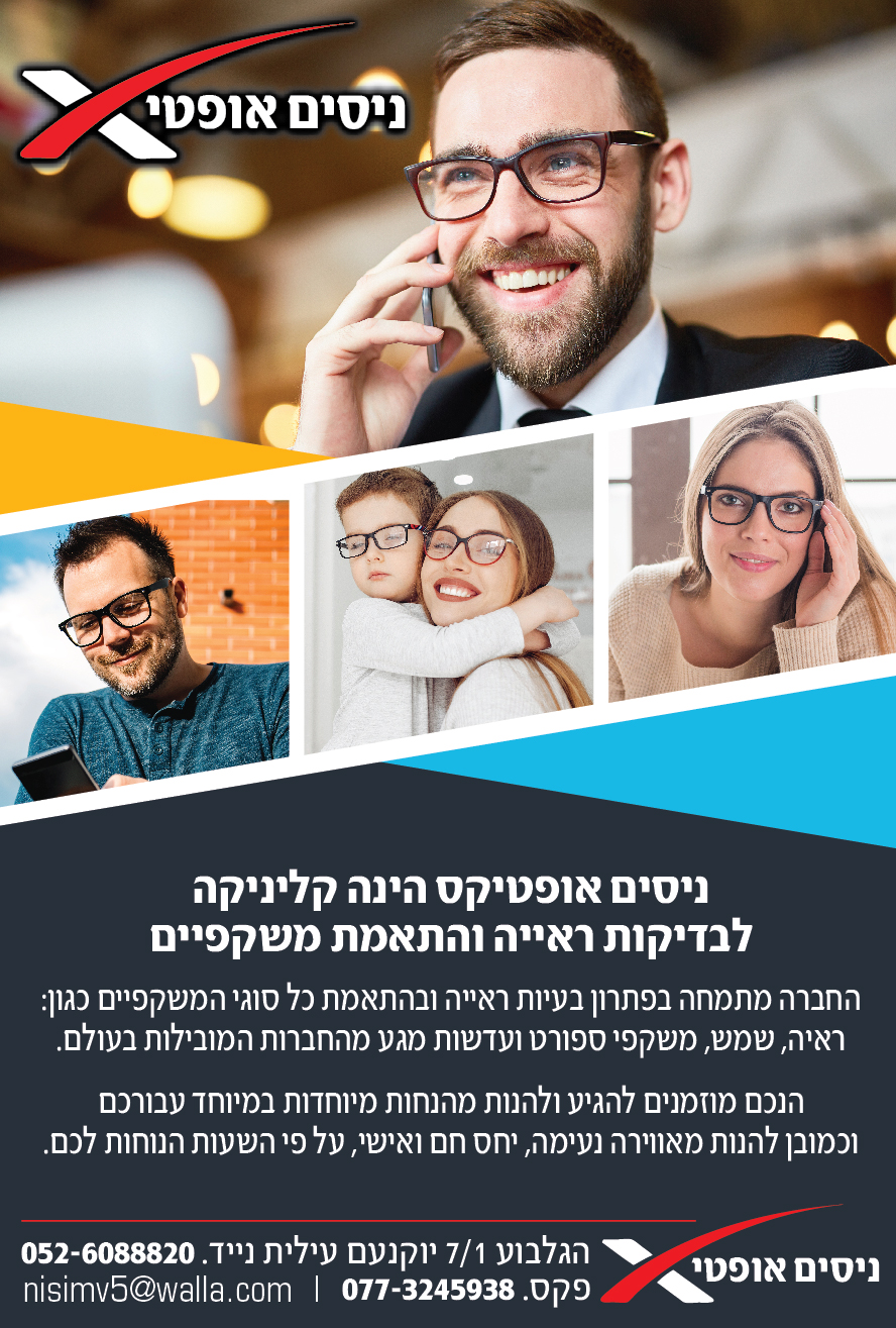 Entry 230954 in Portfolio by דיגיטל פלוס