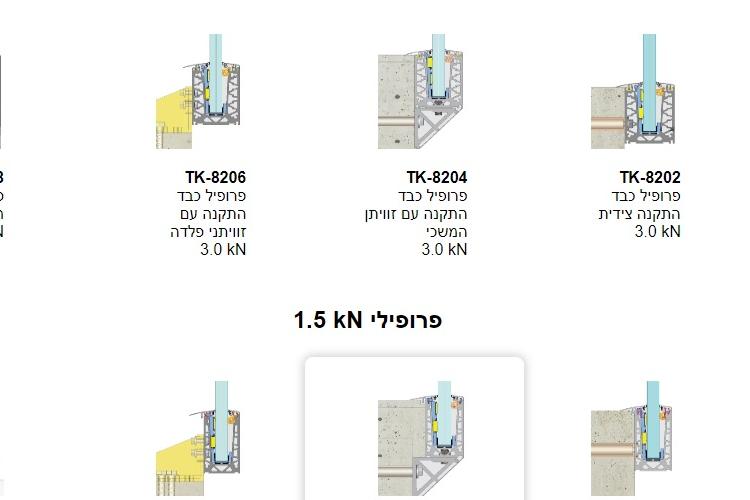 קטלוג מוצרים, תוכנה למחשב thumbnail
