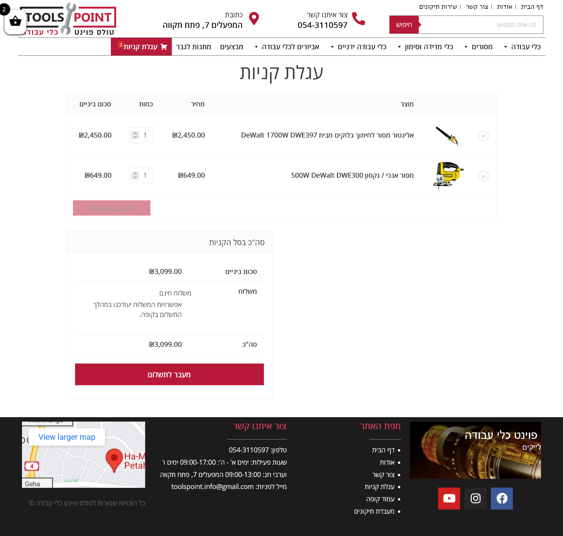 Entry 269002 in Portfolio by webmaster