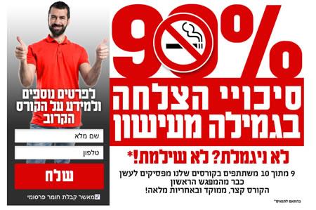 Open Zoomed Related Entry עיצוב דף נחיתה 