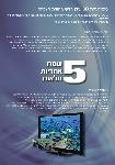 Open Zoomed Related Entry קטלוג מתקפל