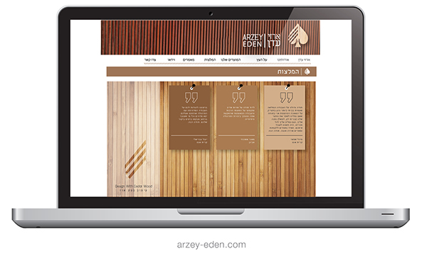 Entry 135906 in arzey eden: photograph and branding by nitzan slutzki graphic designer