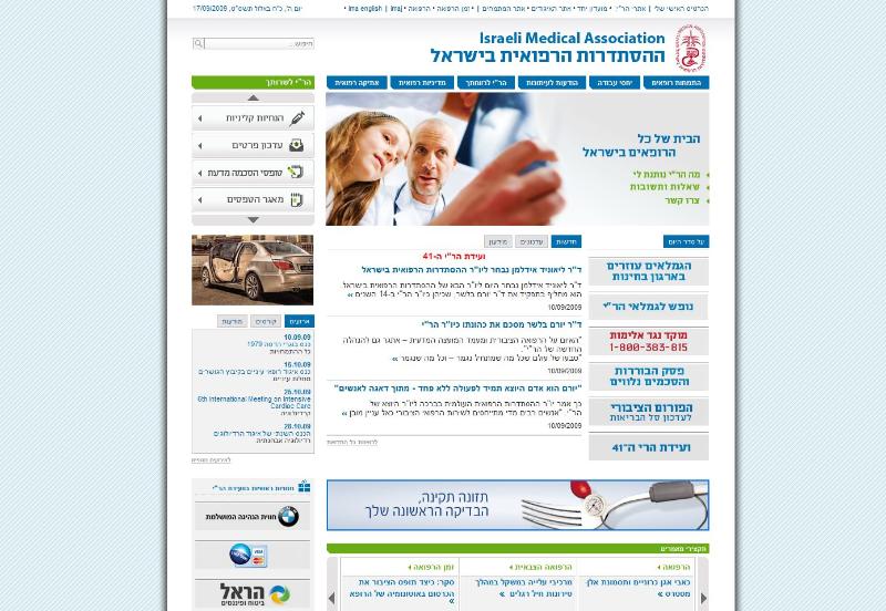 Entry 9552 in Portfolio by SLATECH LTD