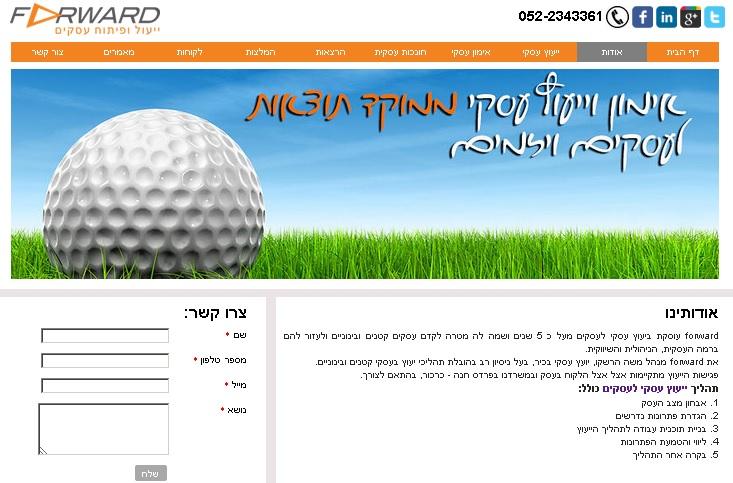 Entry 46071 in Portfolio by קטע גדול- כתיבה שיווקית שעובדת