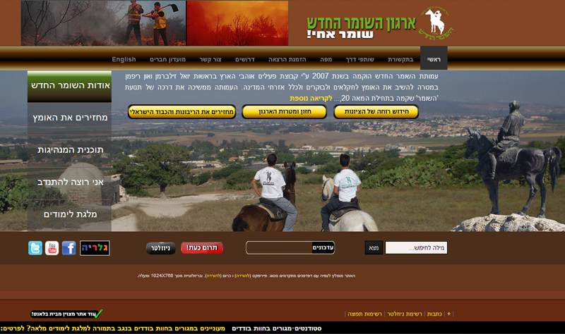 Entry 26956 in Portfolio by בלאנס מחשבים אינטרנט ותקשורת