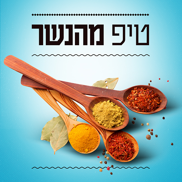 Entry 124264 in Nesher malt beer by julianesc