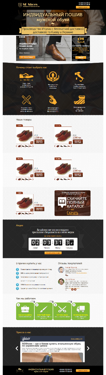 Entry 59128 in Portfolio by IDEO