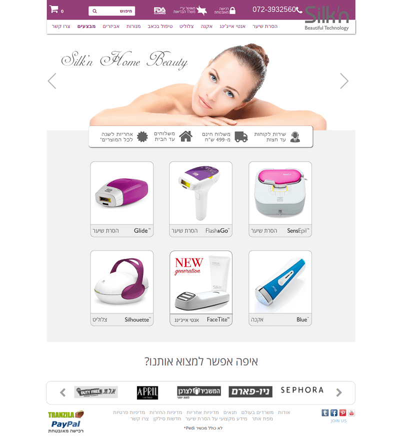 Entry 132057 in Portfolio by Webranch