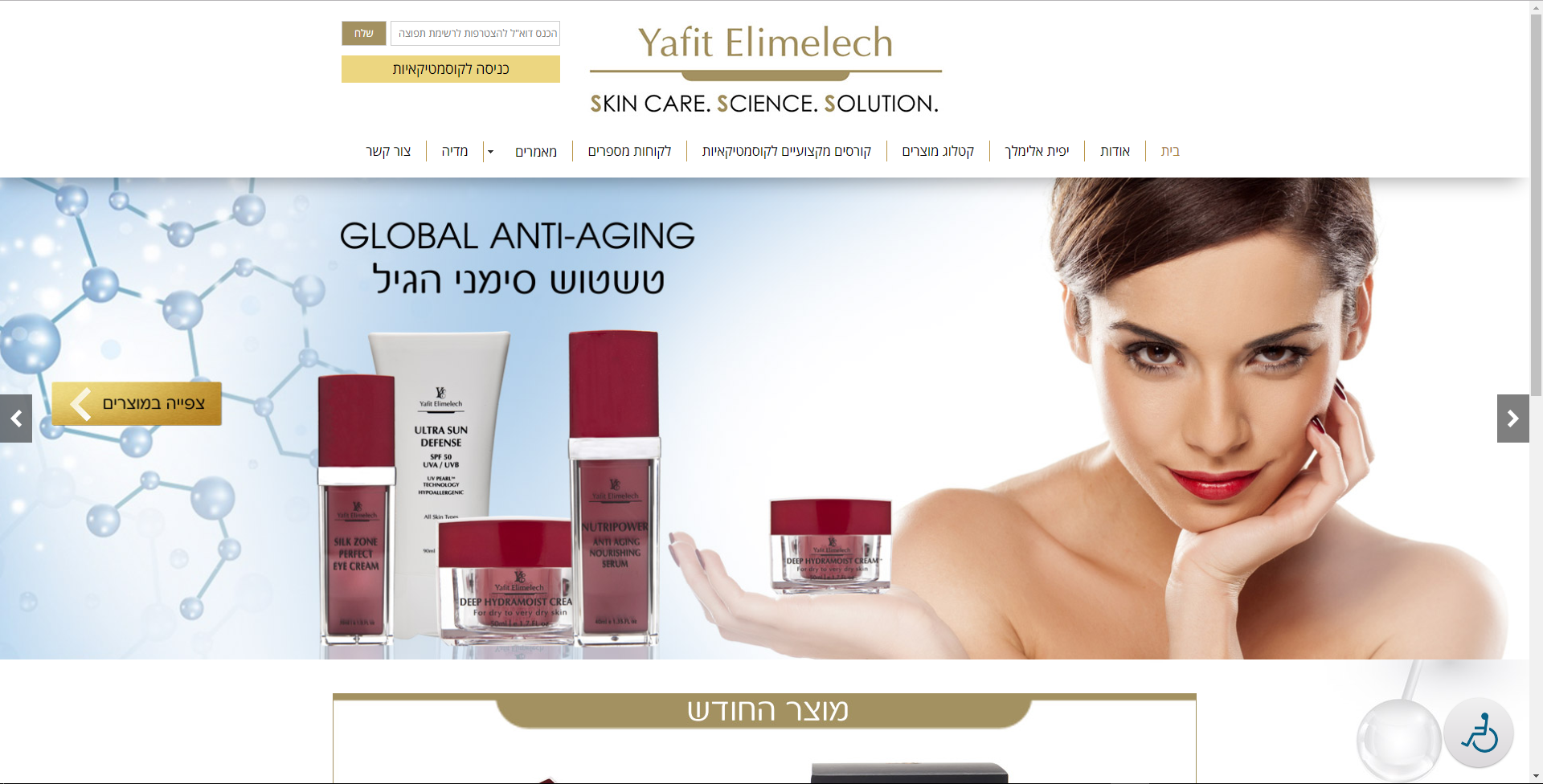 Entry 119647 in אפליקציות web ואתרים by IndieSoft