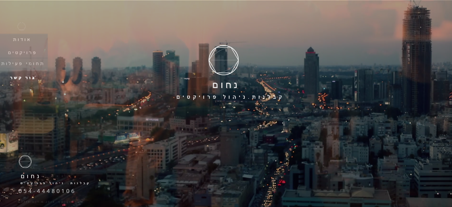 Entry 232283 in עיצוב אתרים by Creative Marketing