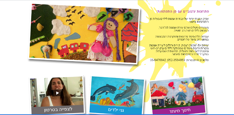 Entry 22183 in Portfolio by ירדן דר