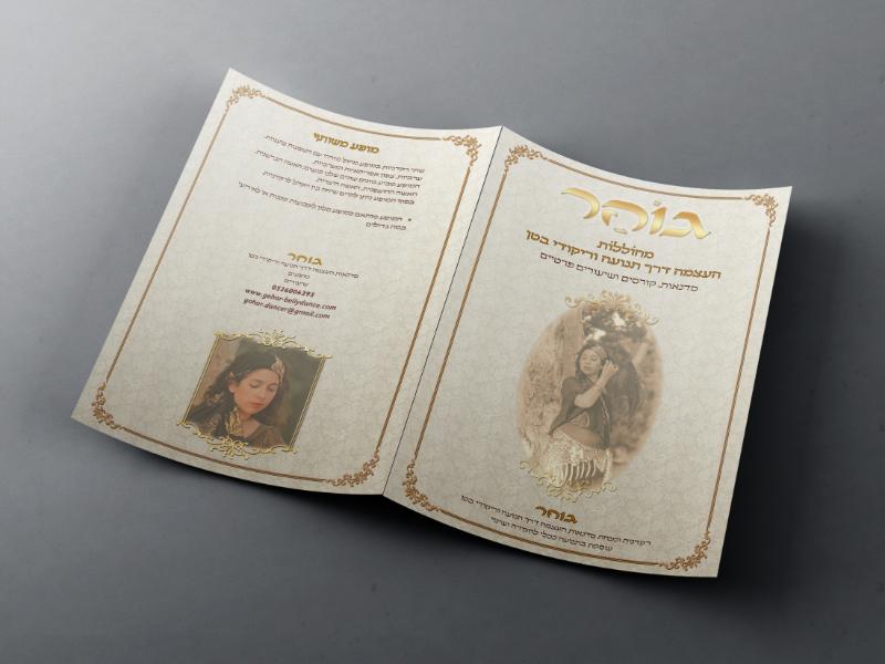 Entry 51101 in Portfolio by YulaStudio