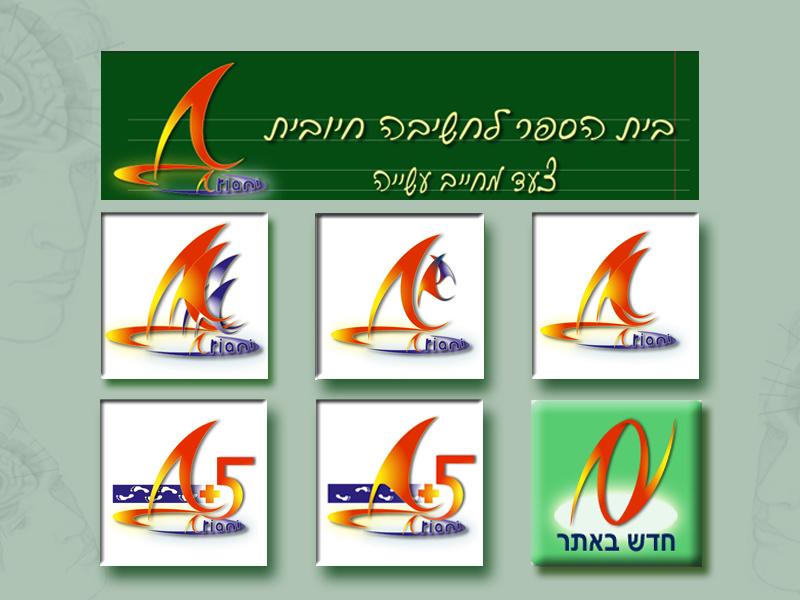 Entry 32067 in Portfolio by דיאלוגרמה