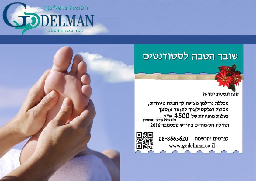 Entry 236677 in Portfolio by את כלה איפור ושיער