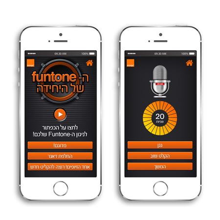 Open Zoomed Related Entry Orange FunTone WebApp
