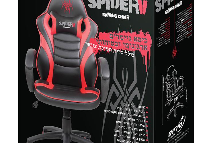 Open Zoomed Related Entry spider-v-gaming-chair-box-web.jpg