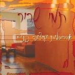 XPlace פרילנסרים | עבודה מהבית לפרילנסר ועבודות פרילנס לפרילנסרים