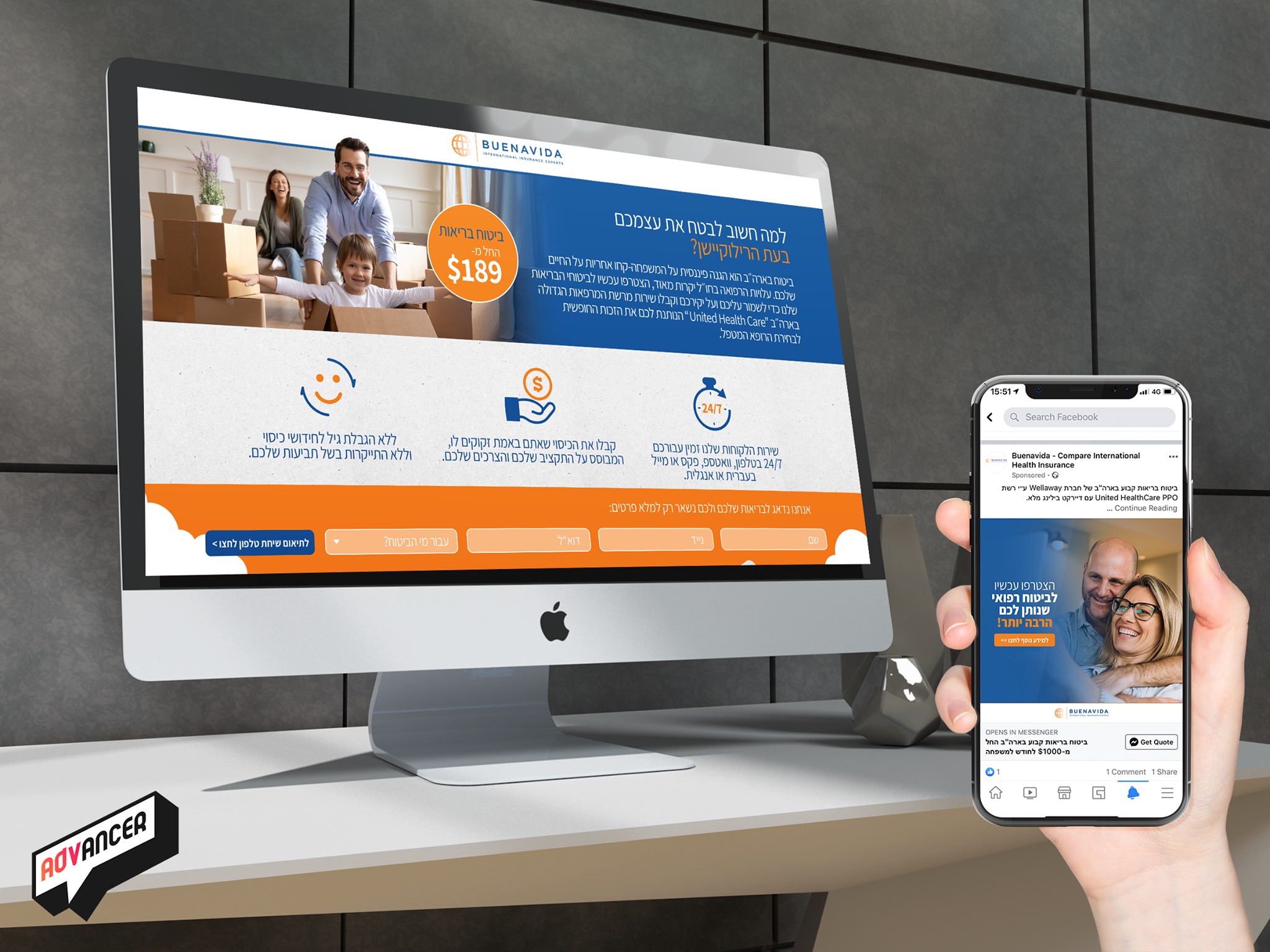 Entry 254049 in Portfolio by Advancer Digital