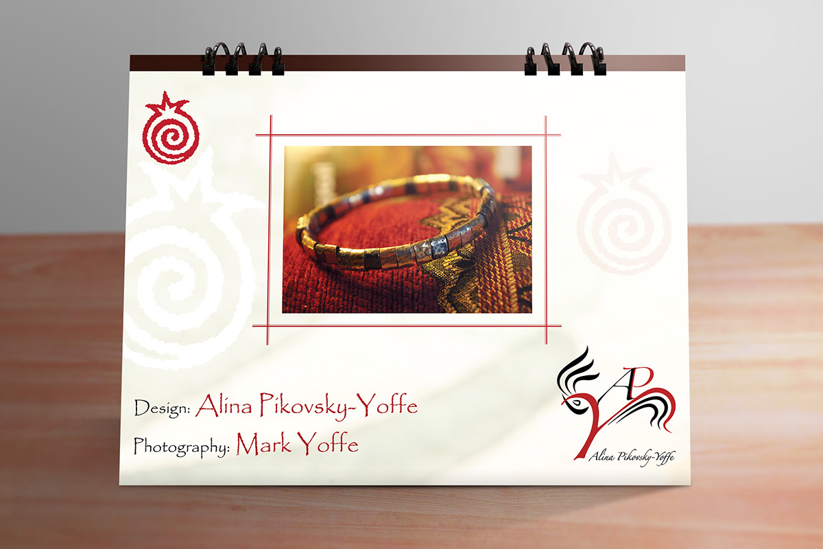 Entry 106730 in Calendar & WEBsite by Alina Pikovsky-Yoffe, Graphic/WEB Design