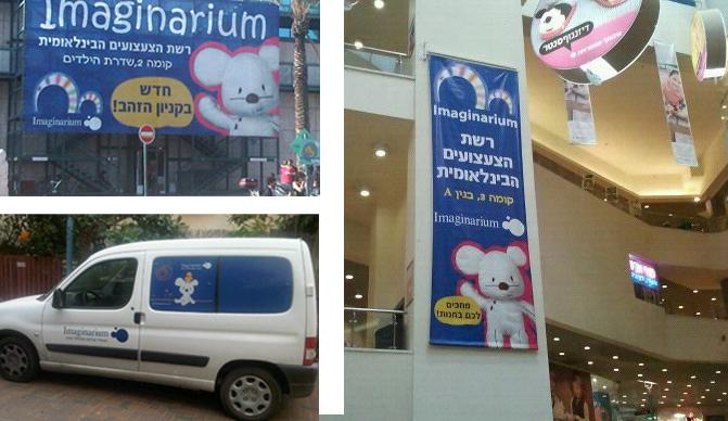 Entry 39879 in Portfolio by סטודיו קארט בלנש