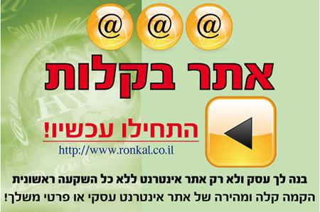 Open Zoomed Related Entry עיצוב באנרים