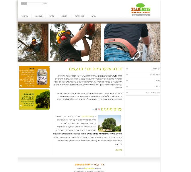 Entry 24467 in Portfolio by Coca Interactive