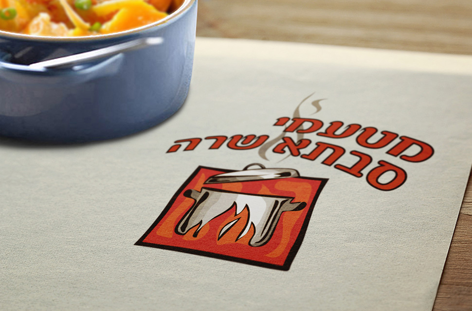 Entry 227899 in Portfolio by ארנון ישראל